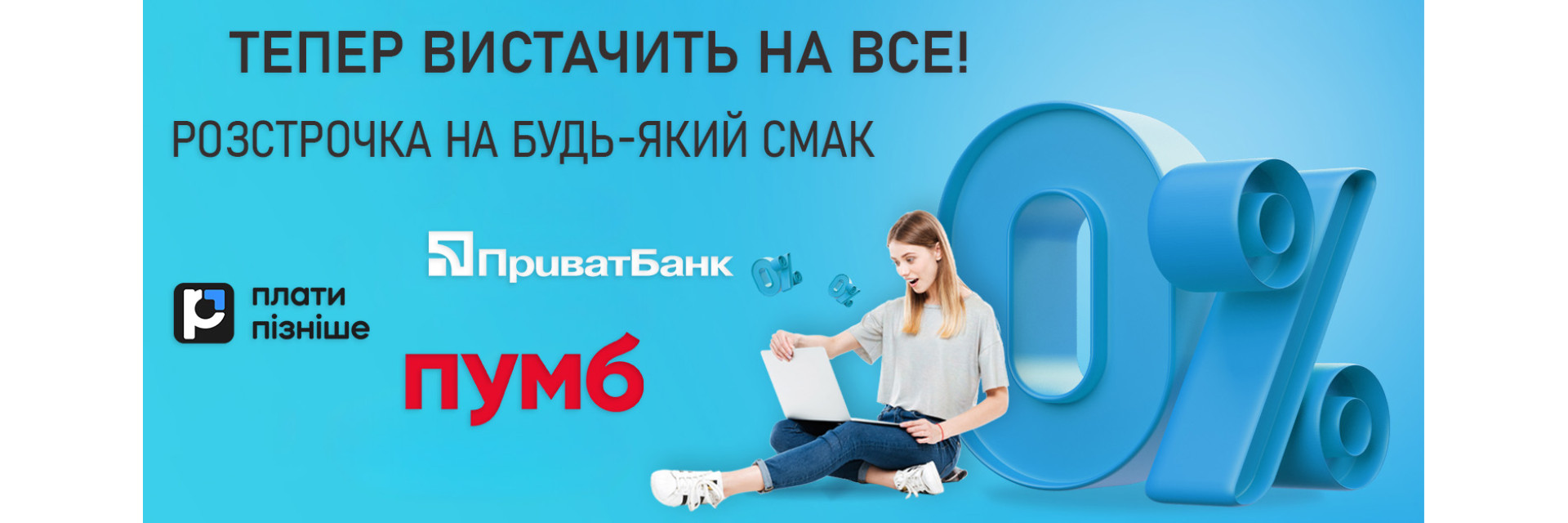 Thub