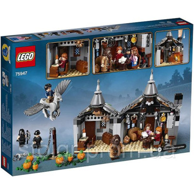 LEGO Harry Potter Хижина Хагрида Спасение Клювокрыла (75947)