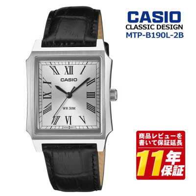 Casio MTP-B190L-7B