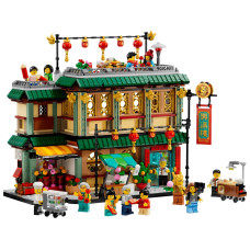 LEGO Свято возз'єднання родини (80113)