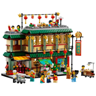 LEGO Свято возз'єднання родини (80113)